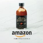 EC｜Amazonに参入