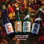 SGP|日本酒イベント開催